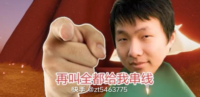 光遇小陈表情包第五弹图源快手
