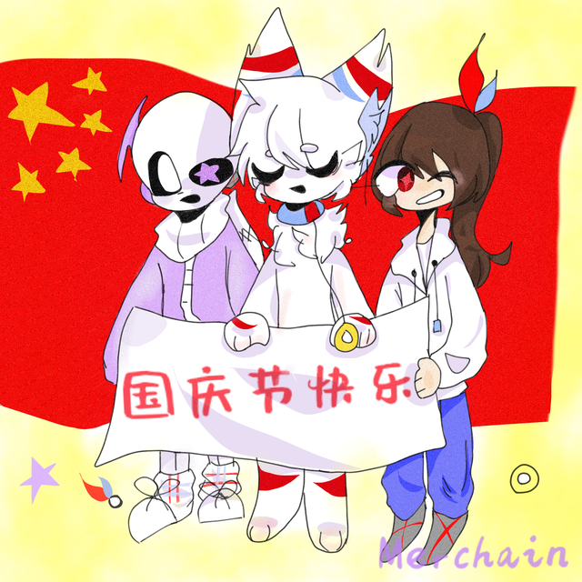 国庆节贺图 - 半次元 - acg爱好者社区
