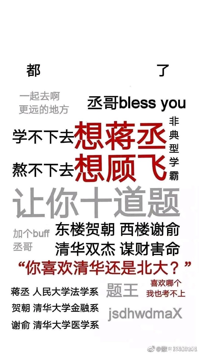 各路原耽cp保佑 - 半次元 - acg爱好者社区