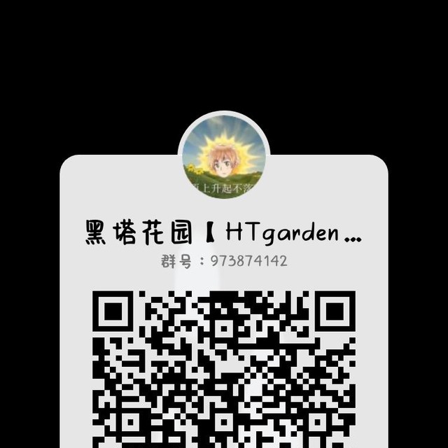 In Tianjin telegram chat Group Chats