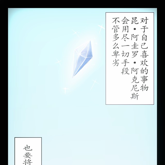 昆 半次元 Acg爱好者社区