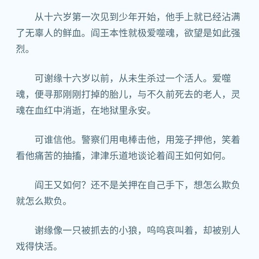 词 半次元 Acg爱好者社区