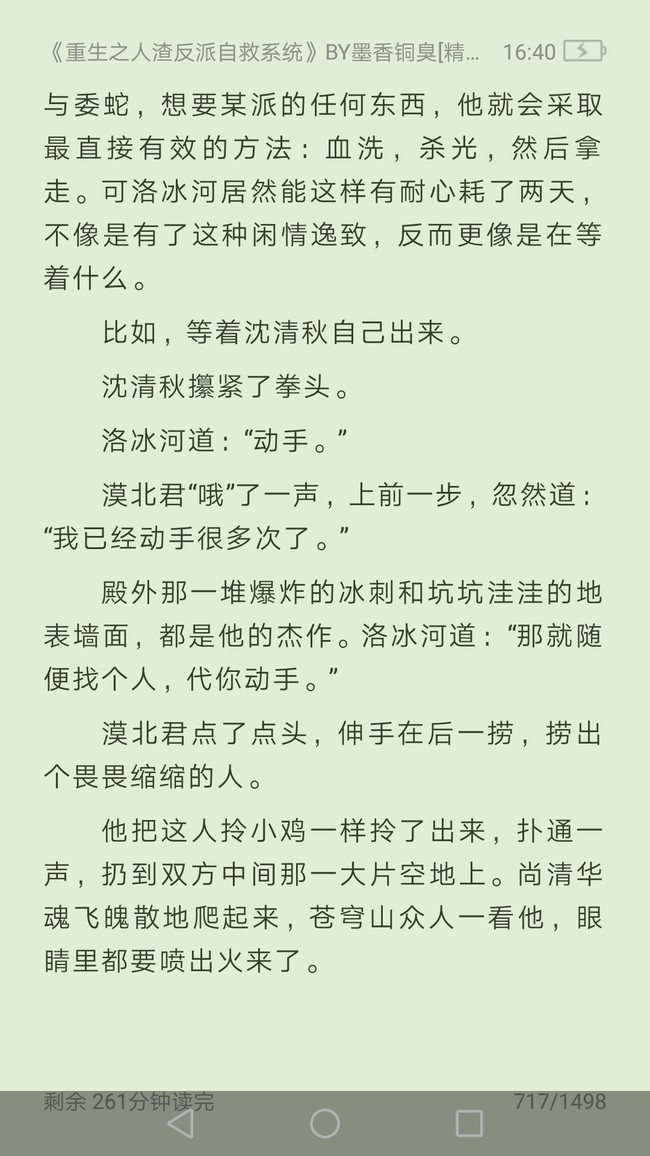 我发现漠北君和尚清华承包了我后期笑点.