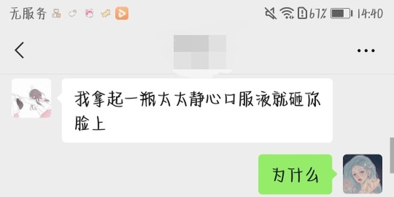 损友搞事圈 半次元 Acg爱好者社区