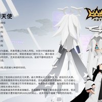 见习天使到底男的还是女的 半次元 Acg爱好者社区