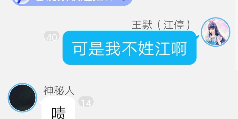 无脑玛丽苏文 半次元 Acg爱好者社区