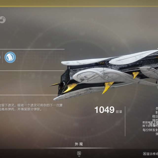 Destiny 2 半次元 Acg爱好者社区