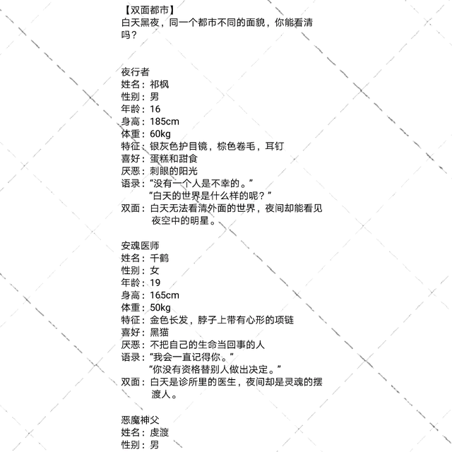 半次元 Acg爱好者社区