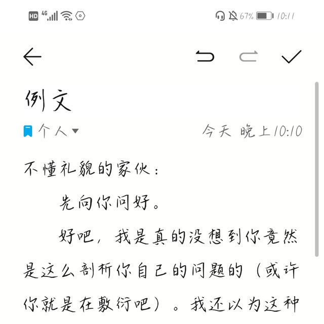 半次元 Acg爱好者社区