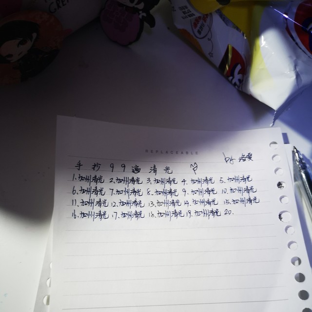 脑白淦是鸽子的个人主页 - 半次元 - ACG爱好者