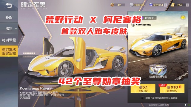 跑车 半次元 Acg爱好者社区