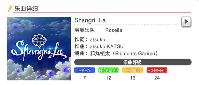 邦邦国服当前翻唱曲出处u2014u2014Roselia篇】 - 半次元- ACG爱好者社区