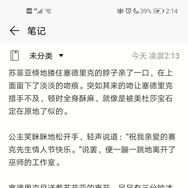 赛克苏菲亚 半次元 Acg爱好者社区