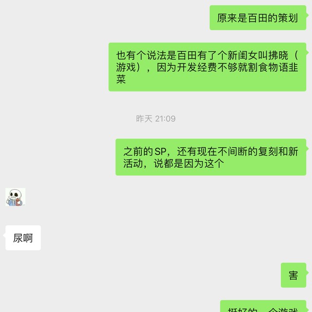 一 二 三 四 五 六 七的个人主页 半次元 Acg爱好者社区