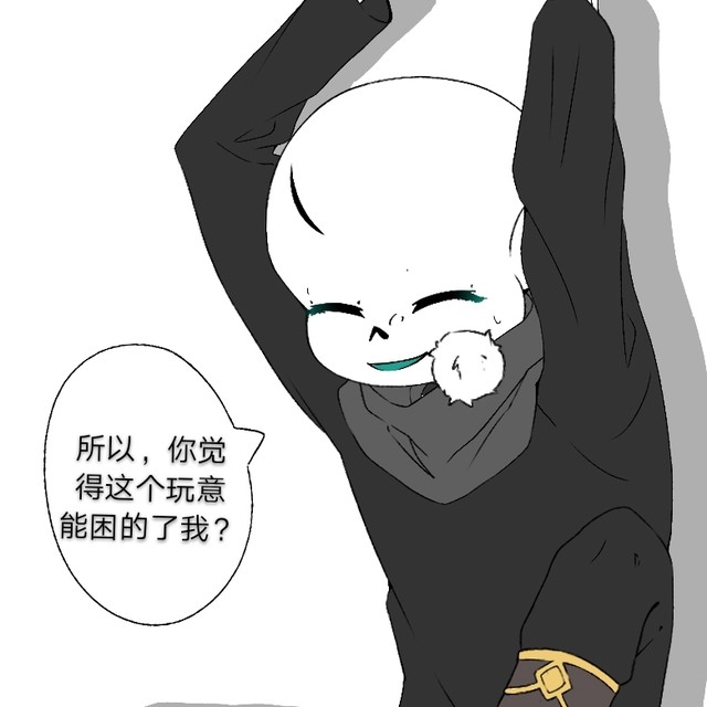 Undertale Au 半次元 Acg爱好者社区