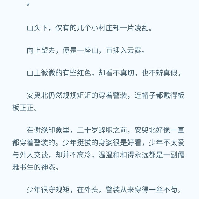 词 半次元 Acg爱好者社区