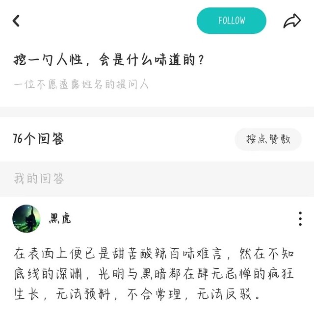 半次元 Acg爱好者社区