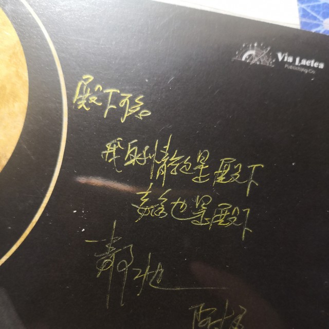 秋水水鸭的个人主页 半次元 Acg爱好者社区