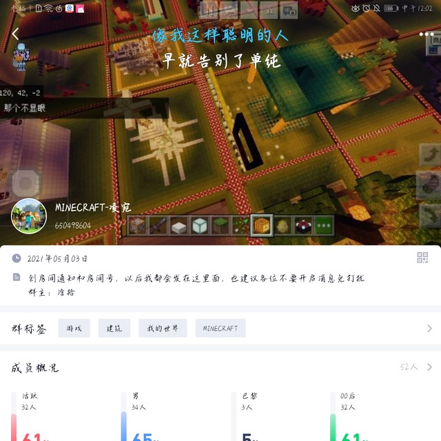 我的世界指令 半次元 Acg爱好者社区