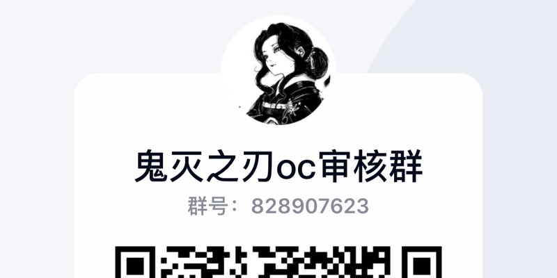 群宣机器的个人主页 半次元 Acg爱好者社区