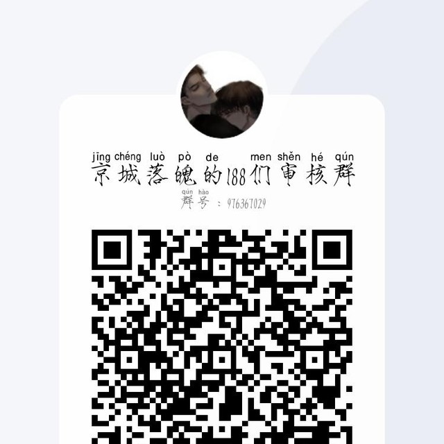 石烛双皮的个人主页- 半次元- ACG爱好者社区