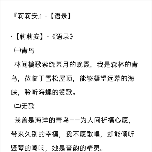 Veled白岛的个人主页 半次元 Acg爱好者社区