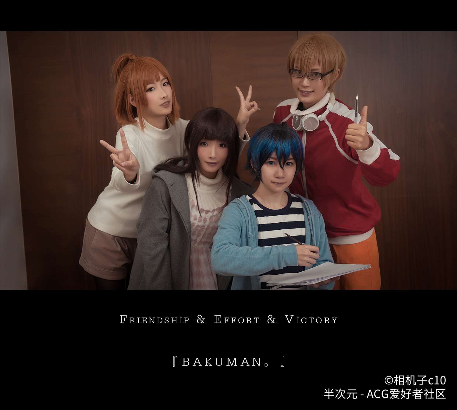 Friendship Effort Victory Baku 半次元 Acg爱好者社区