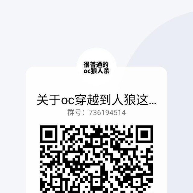 月下人狼 半次元 Acg爱好者社区