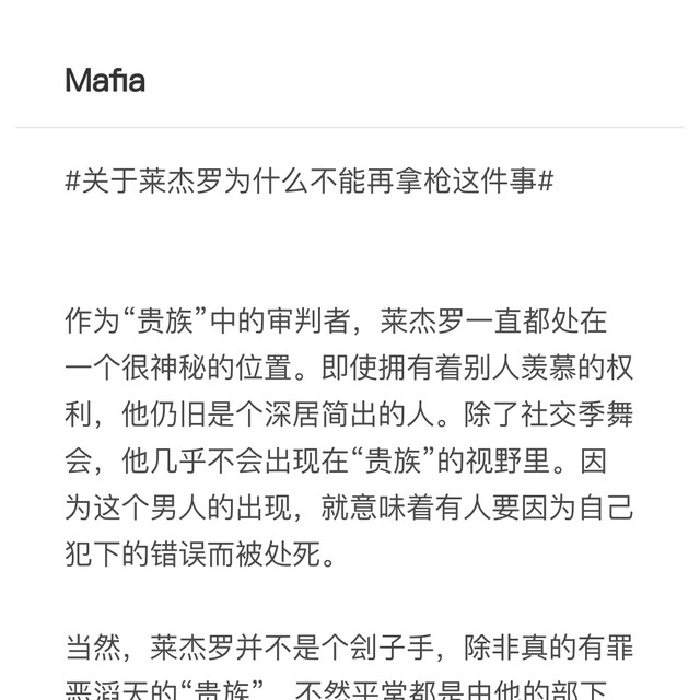 大贵族 半次元 Acg爱好者社区