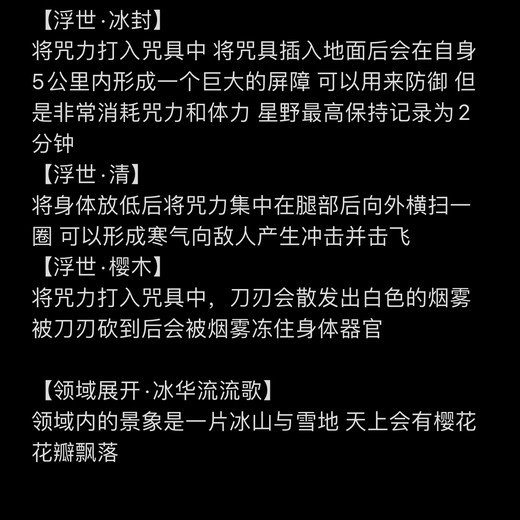 月下无人处 的个人主页 半次元 Acg爱好者社区