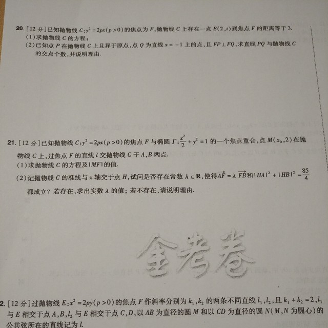 拾壹之型 凪的个人主页 半次元 Acg爱好者社区