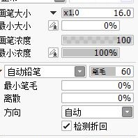 Sai2笔刷 半次元 Acg爱好者社区