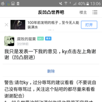 对于ky大家的看法是什么?