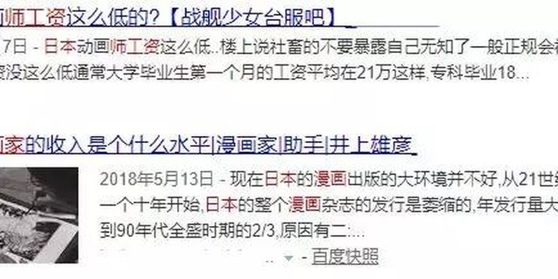 漫画家 半次元 Acg爱好者社区