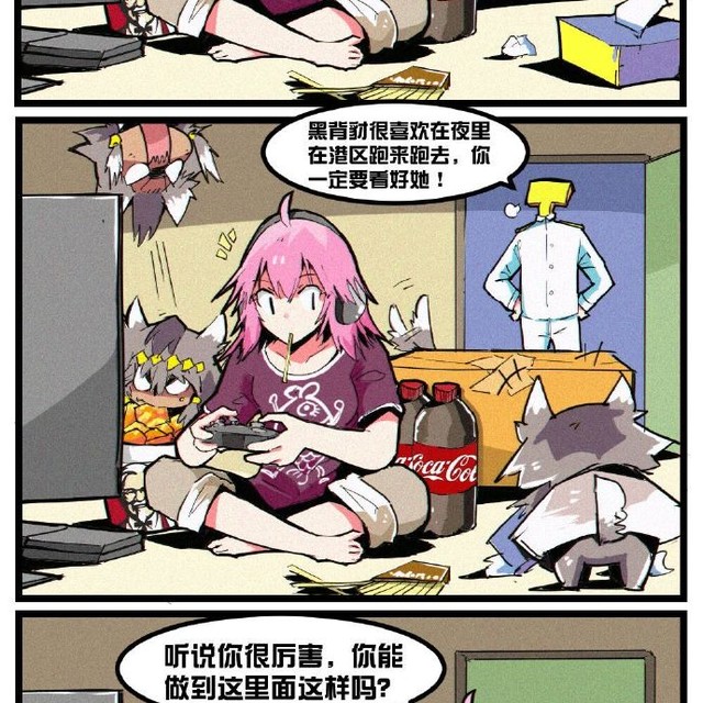 港区日常 半次元 Acg爱好者社区