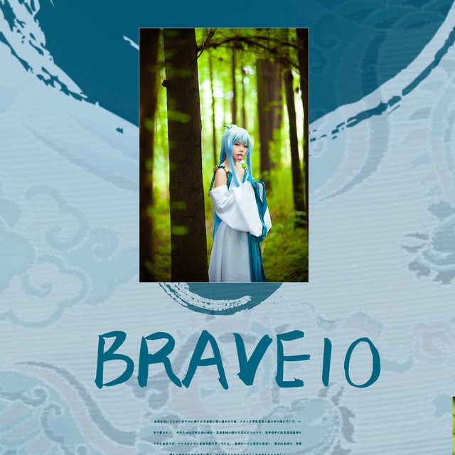 Brave10 真田十勇士 半次元 Acg爱好者社区