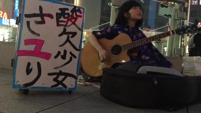 酸欠少女 半次元 Acg爱好者社区 酸欠少女 半次元 Acg爱好者社区
