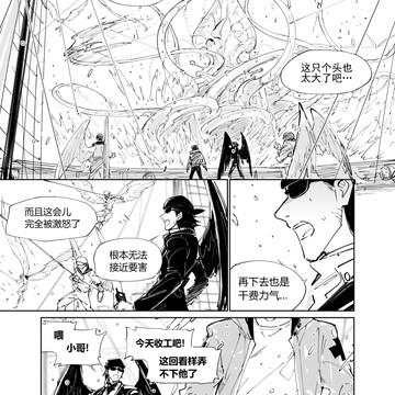 黄赤 半次元 Acg爱好者社区