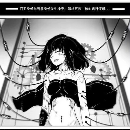 灯塔少女改编漫画 半次元 Acg爱好者社区